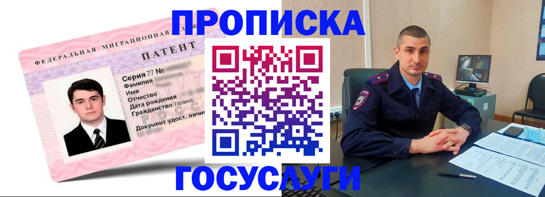 временная регистрация адрес в Калаче-на-Дону